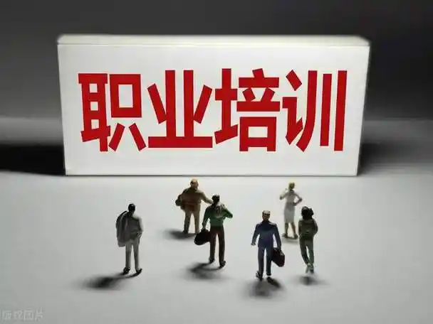 河南省本级2024年第一期残疾人职业技能培训班正在招生