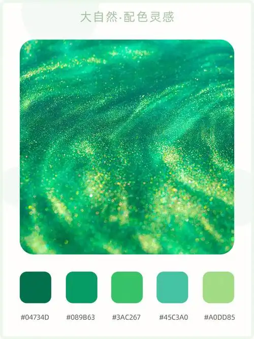 色卡用处:1.配色使用2.