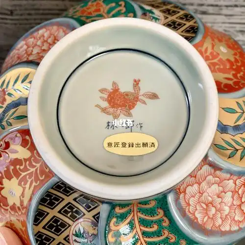 林九郎,日本瓷器,伊万里,波佐見烧有田烧