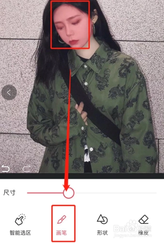 美图秀秀怎么换脸?