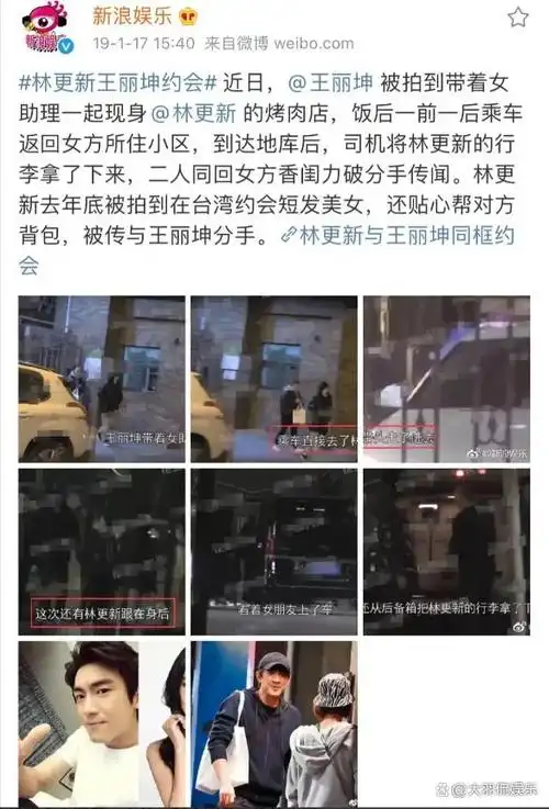 因为和林更新有矛盾,王丽坤还曾经与蒋梦婕发生过一些摩擦.