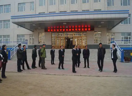 林口二中高标准通过省标准化学校建设工作初检