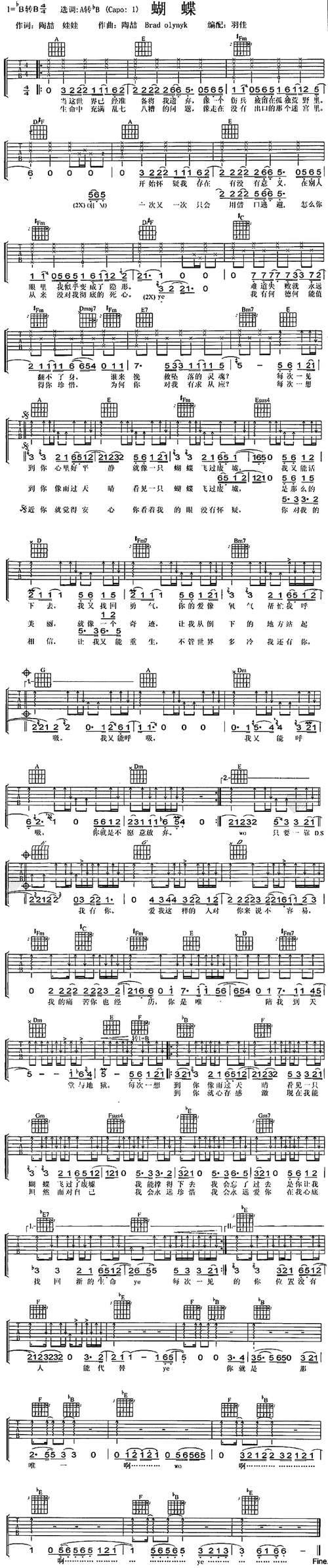 蝴蝶吉他谱 下载-明明简谱网