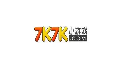 7k7k小游戏大全最新版-7k7k免费游戏手机版-7k7k游戏盒app-嗨客手机站