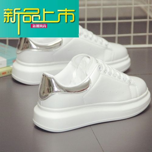 麦迪传奇男鞋秋季透气小白鞋情侣鞋男增高潮流学生鞋 白银 5046 35