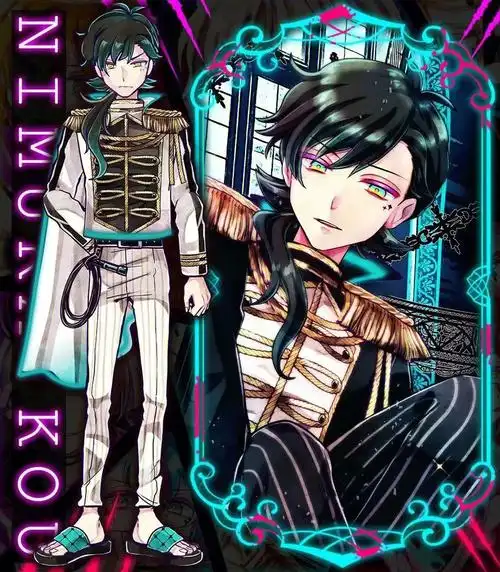 拖鞋煞风景#恶狼游戏  #新村洸