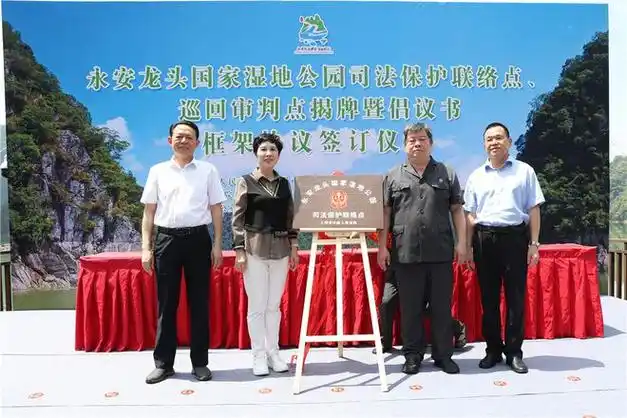 福建法院新闻速递 | 一周概览【2024.4.29-5.12】