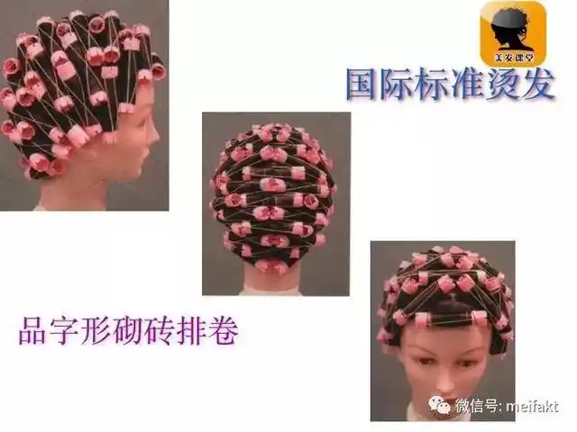 常用冷烫排杆知识训练课件