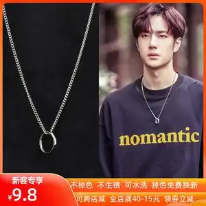 王一博同款男女潮人情侣个性戒指