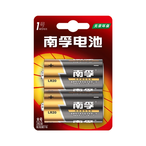 gp超霸5号电池7号碱性五号七号电池20粒儿童玩具遥控器挂钟干电池