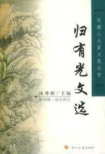 编辑2主要作品隆庆四年(1570年),归有光到北京朝贺万寿节.