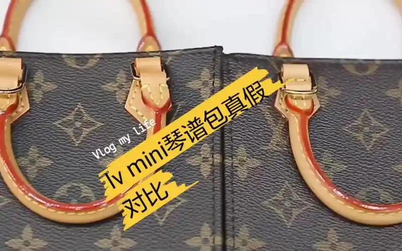 lv mini琴谱包真假对比_哔哩哔哩_bilibili