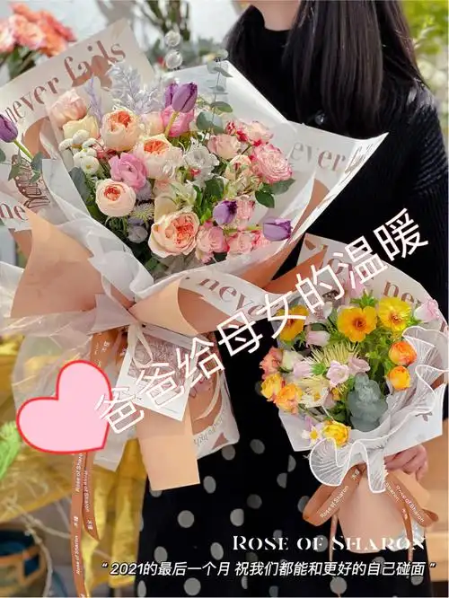 亲子花束爸爸买的两束花给女儿和老婆