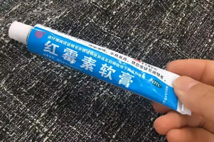 红霉素软膏确实是个好药,价格便宜,用途广泛,副作用小.