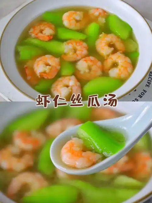 养颜去秋燥6073低脂低卡的虾仁丝瓜汤75