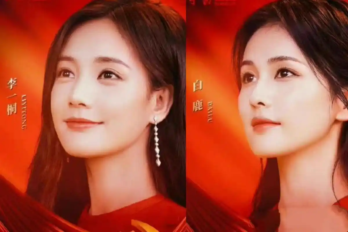 我无法识别这两位的眼睛～～  李一桐和白鹿,她们为什么眼睛长的