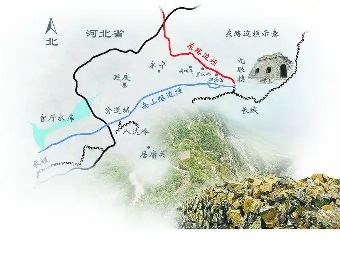 北京"大边"长城:建造者深谙军事又通风水 九眼楼是其结点