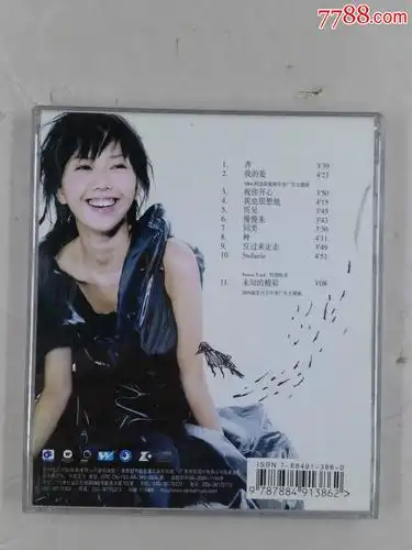 孙燕姿同名专辑