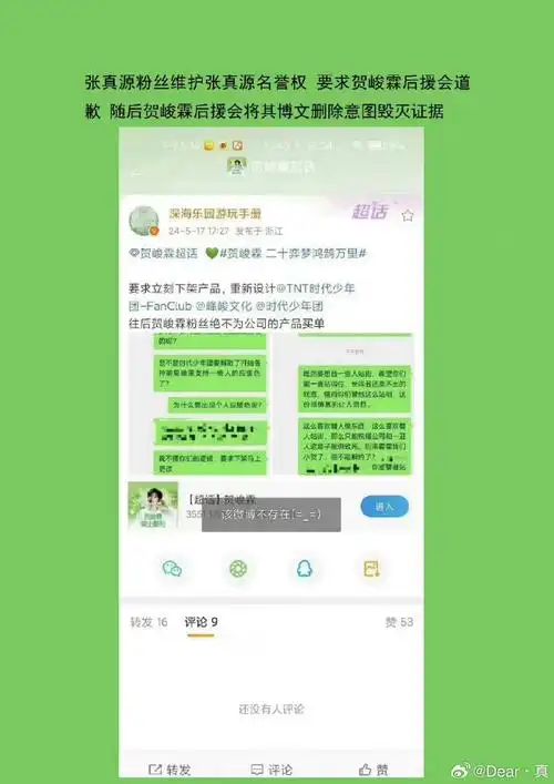 沙溢说时代少年团一生都有交集