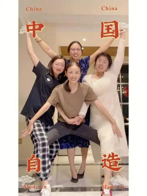 四人姐妹照‍‍