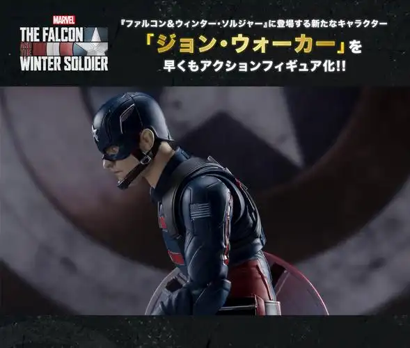 现货万代魂限定shf漫威猎鹰与冬兵新美国队长约翰沃克