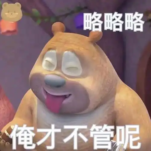 270张有趣的表情包