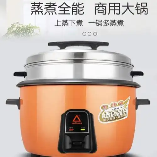 清弗电饭煲18874082528报价_参数_图片_视频_怎么样_问答-苏宁易购