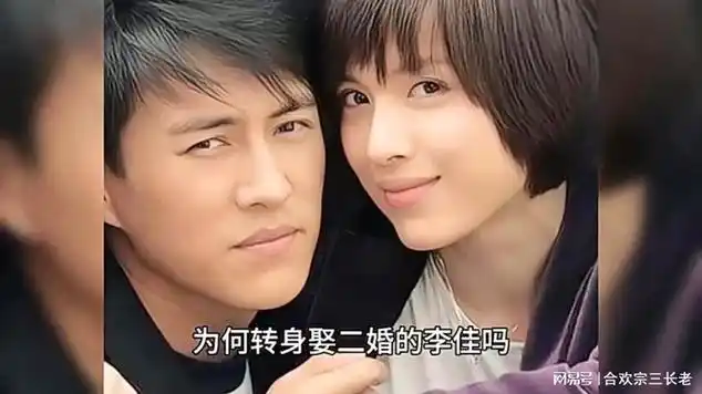 靳东与江珊相恋4年后,为何娶二婚的李佳?|军事|军演|国际_网易视频