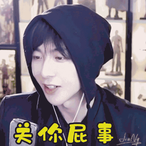 8直播 刘宇宁表情包合集  ps:所有表情包均收录在置顶微博.