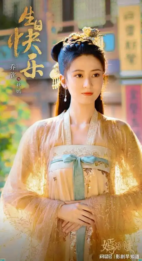 嫣语赋乔欣出演黑莲花女主节奏快不老套剧情太酸爽了