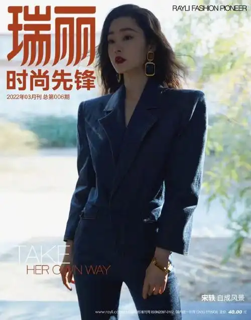 宋轶xiaoyiyi深蓝色连衣西装尽显优雅气质,舒适家居环境仿佛慵懒许