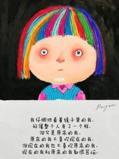 原来的我不喜欢现在