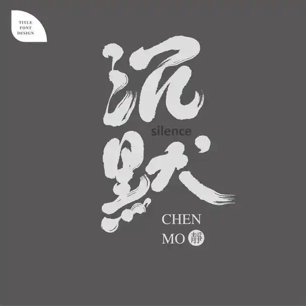 旅游行业广告狂潮下的沉默交流