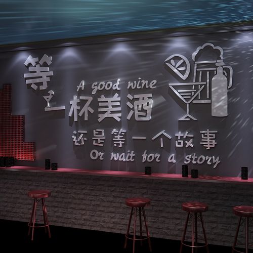 网红酒吧装饰品场景布置背景背景墙墙面复古工业风烧墙贴