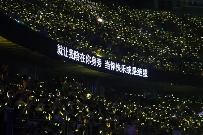 鹿晗三巡演唱会