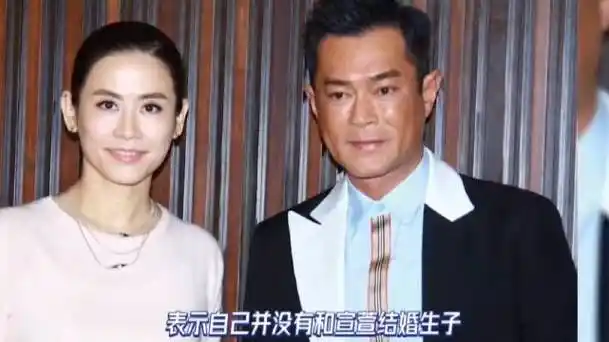 古天乐和宣萱竟然结婚了还有了孩子?这可真是震惊了整个娱乐圈!