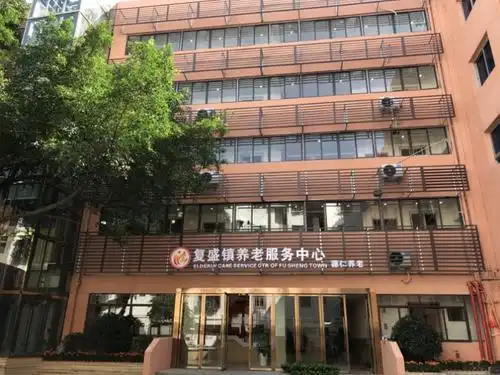 献礼重阳节!复盛镇养老服务中心投用 - 重庆日报网