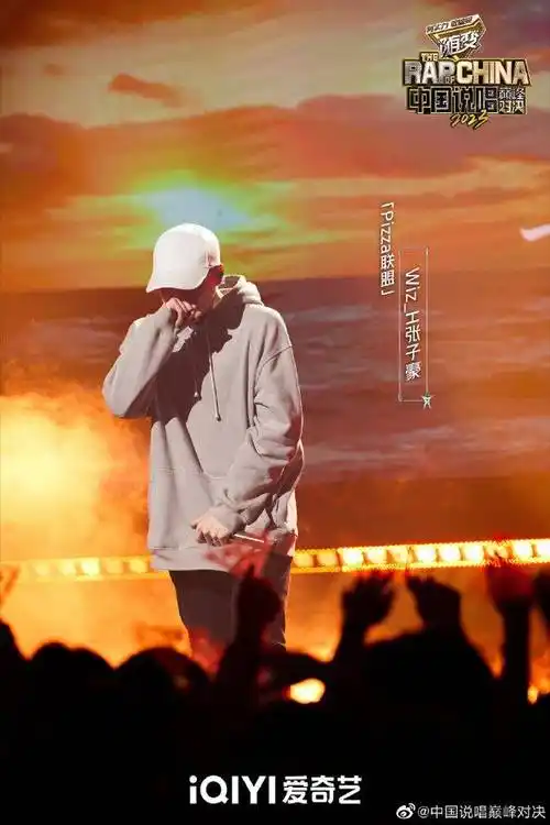 rapper_说唱_网友