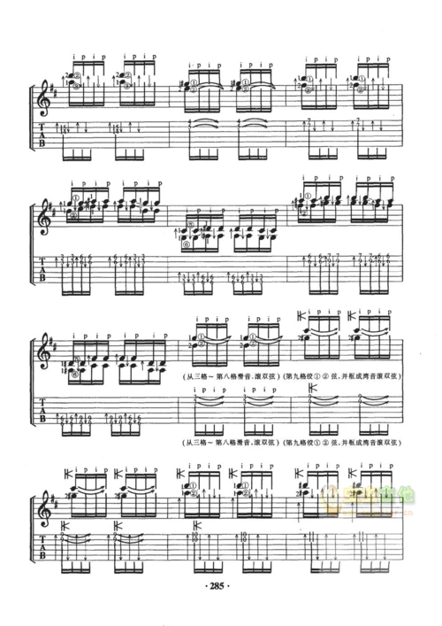 十面埋伏殷飚版十级指弹谱古典独奏