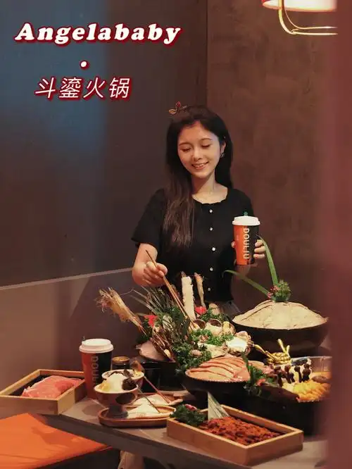angelababy的火锅店城南开新店啦75