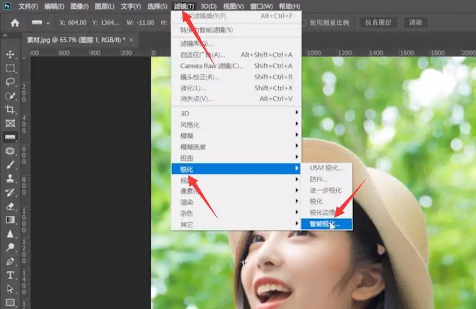 ps像素模糊变清晰(5)