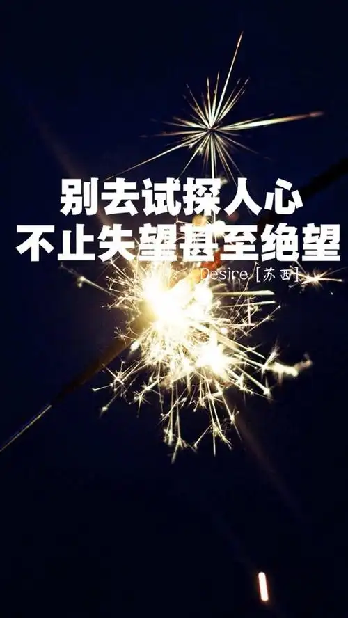 非主流图片下载个性的手机壁纸