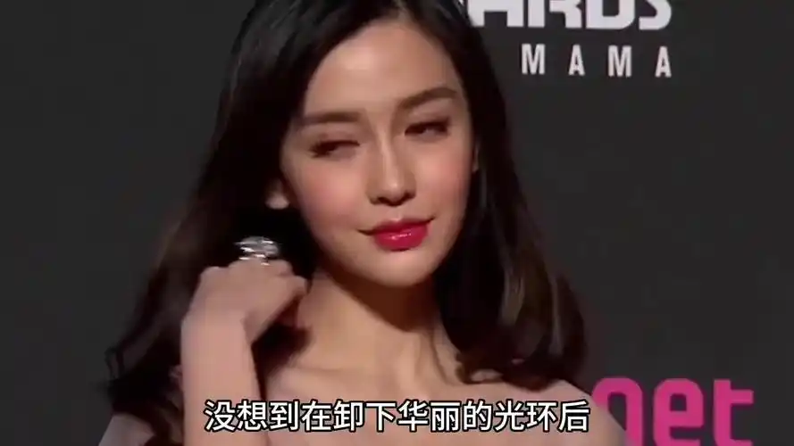 杨颖当年和旧爱陈伟霆的短信用词大胆,跟舞台上判若两人.娱?