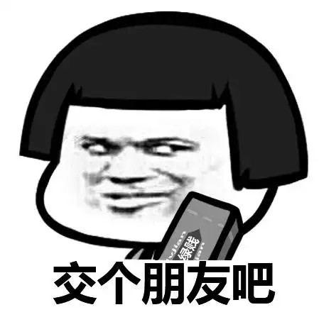 我好酸鸭 - 斗图表情包 - 斗图达人