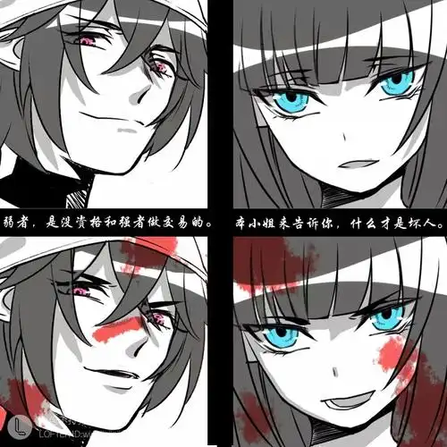 凹凸世界凯莉雷狮雷凯