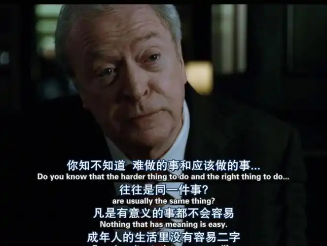 经典电影里每一句台词都是人生哲理