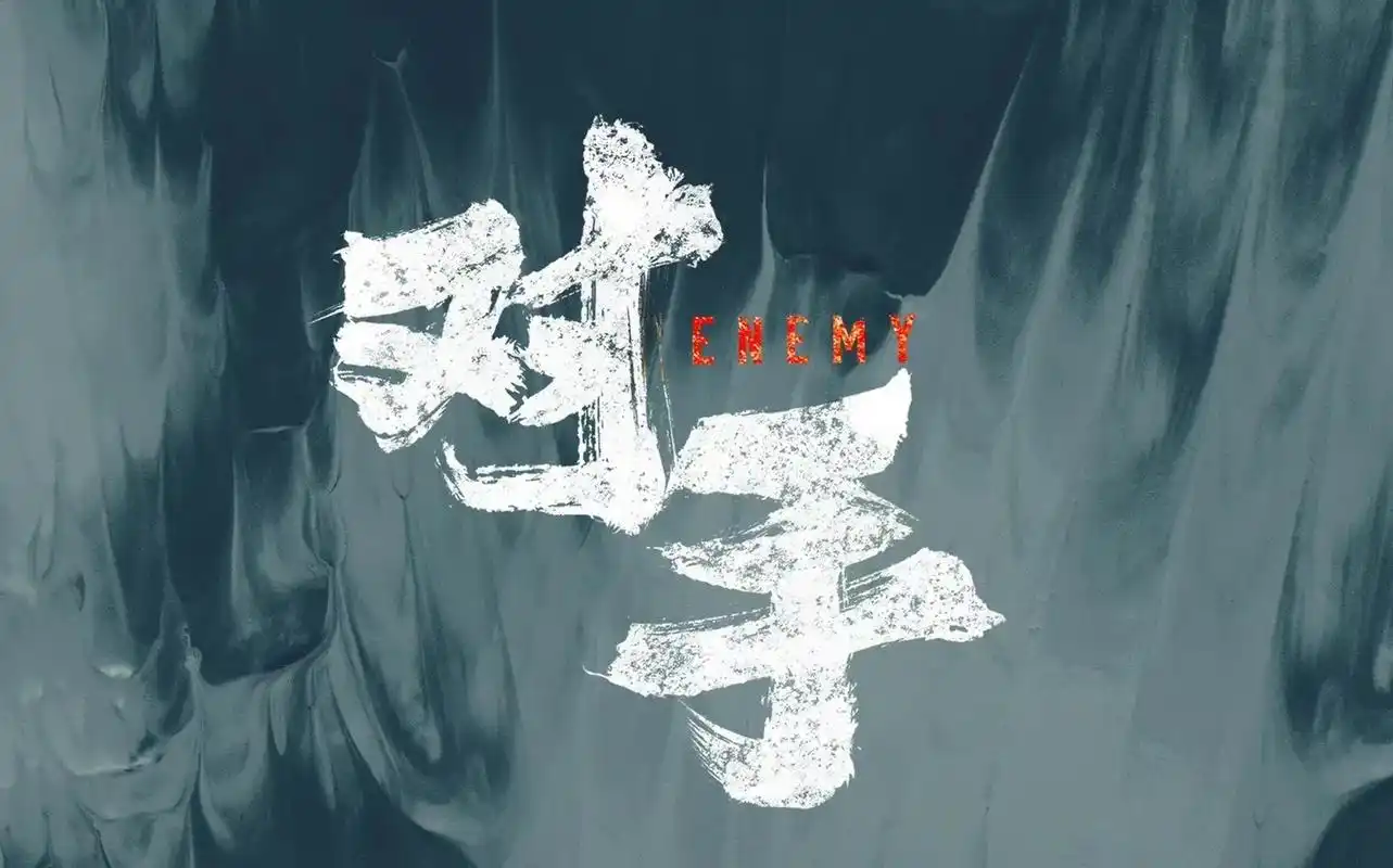 对手豆瓣评分78分