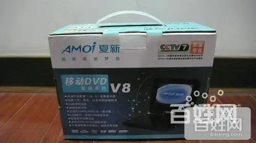 全新转卖:夏新(aoi)v87寸移动dvd白色