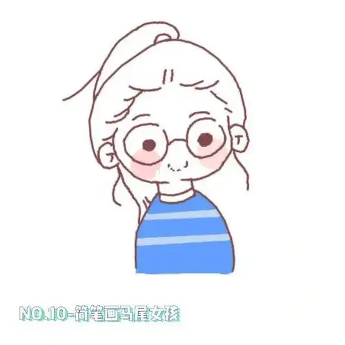人物简笔画女孩马尾辫