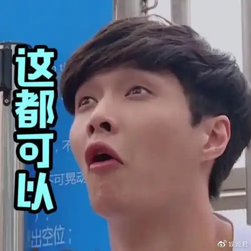 顶流国综收视第一却被骂成老鼠屎张艺兴这次真的做错了